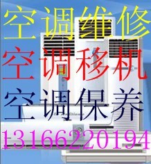 嘉定江橋空調(diào)維修與加制冷劑服務(wù)指南