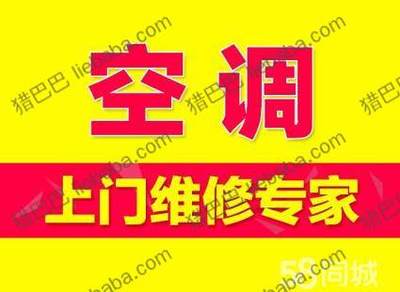 濱州鄒平工廠制冷設(shè)備專業(yè)服務(wù) 維修、安裝、維護(hù)與銷售